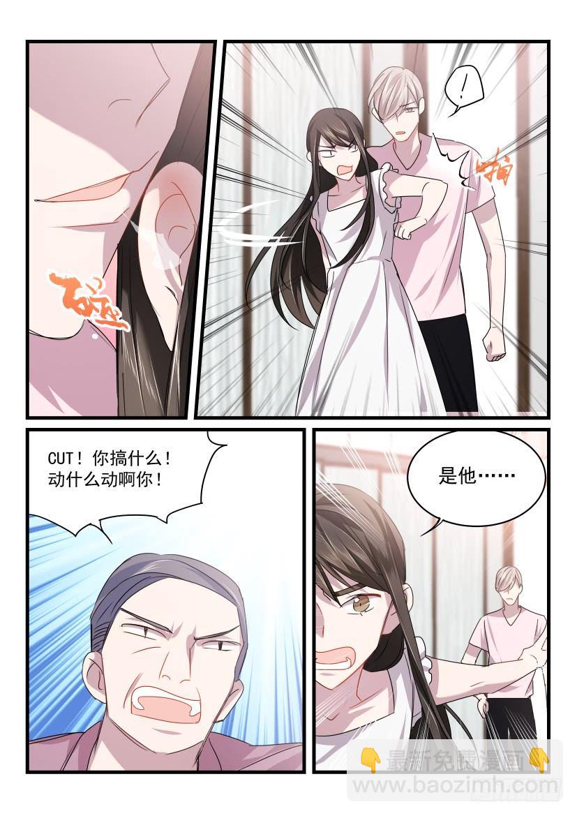 30.挑衅-第31话