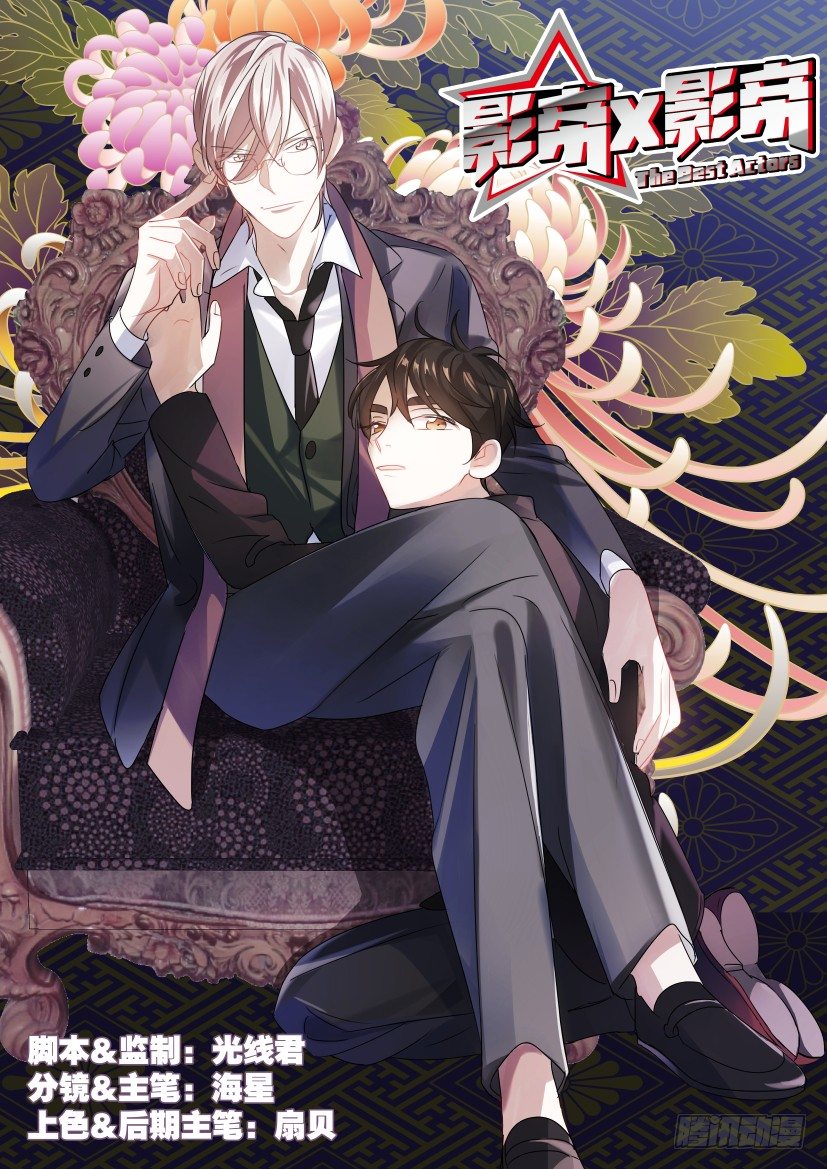 32.你哭了吗？-第33话