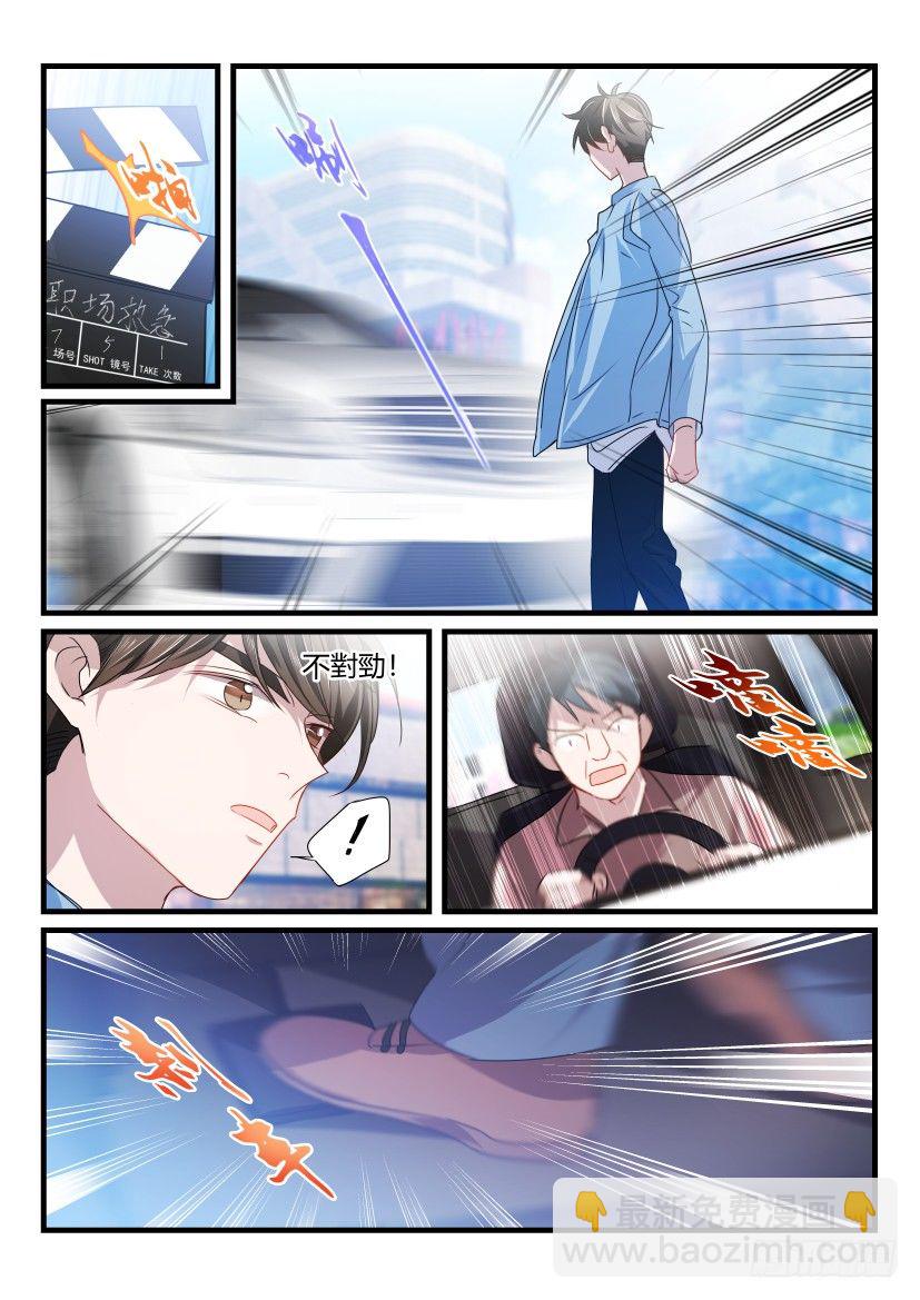 32.你哭了吗？-第33话