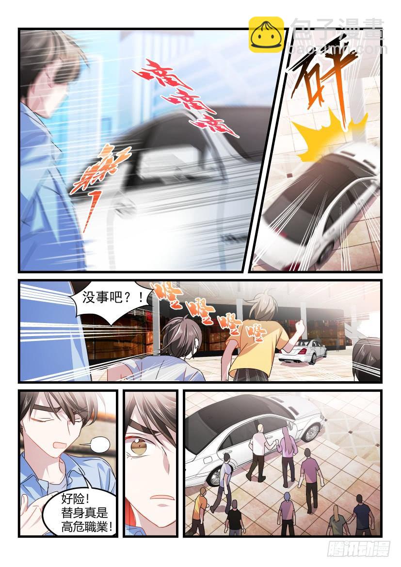 32.你哭了吗？-第33话