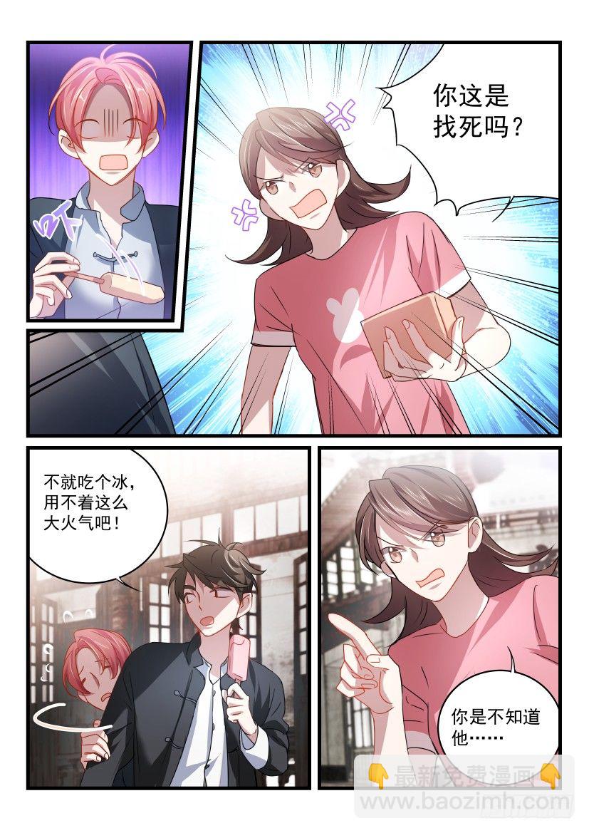 34.意外-第35话