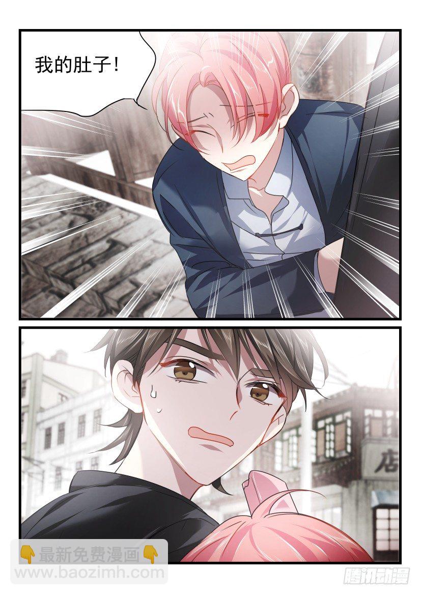 34.意外-第35话