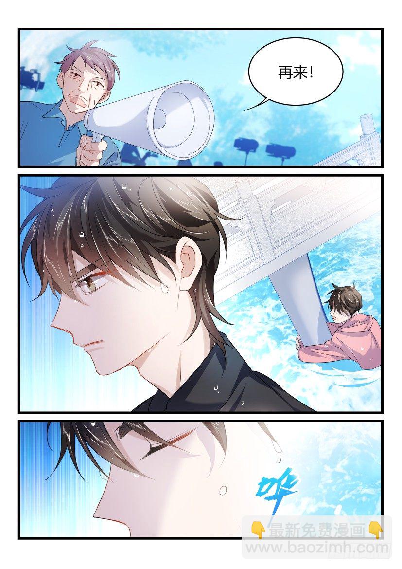 38.为所欲为-第39话