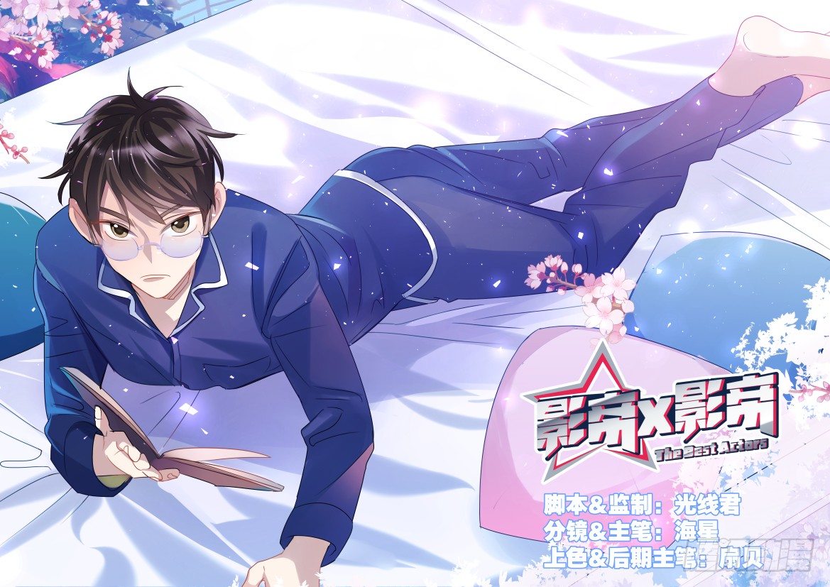 40.夜袭-第41话