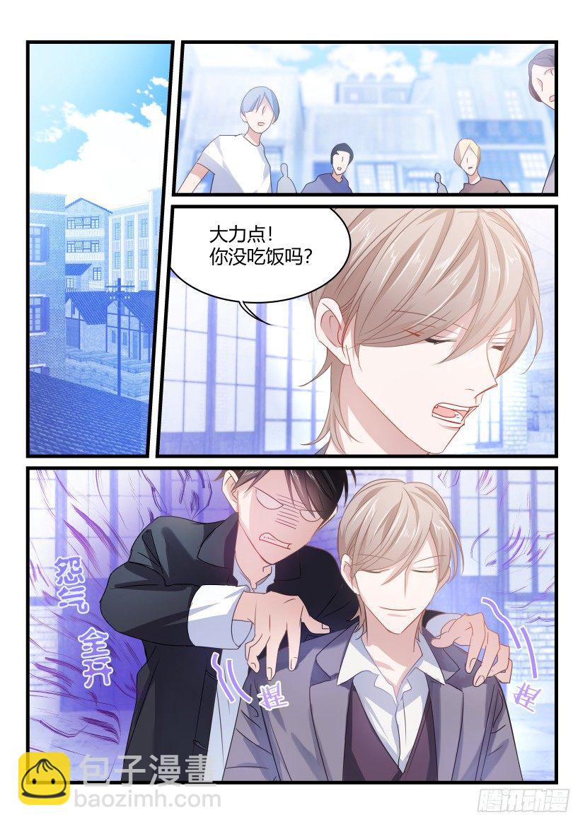 42.伺候-第43话