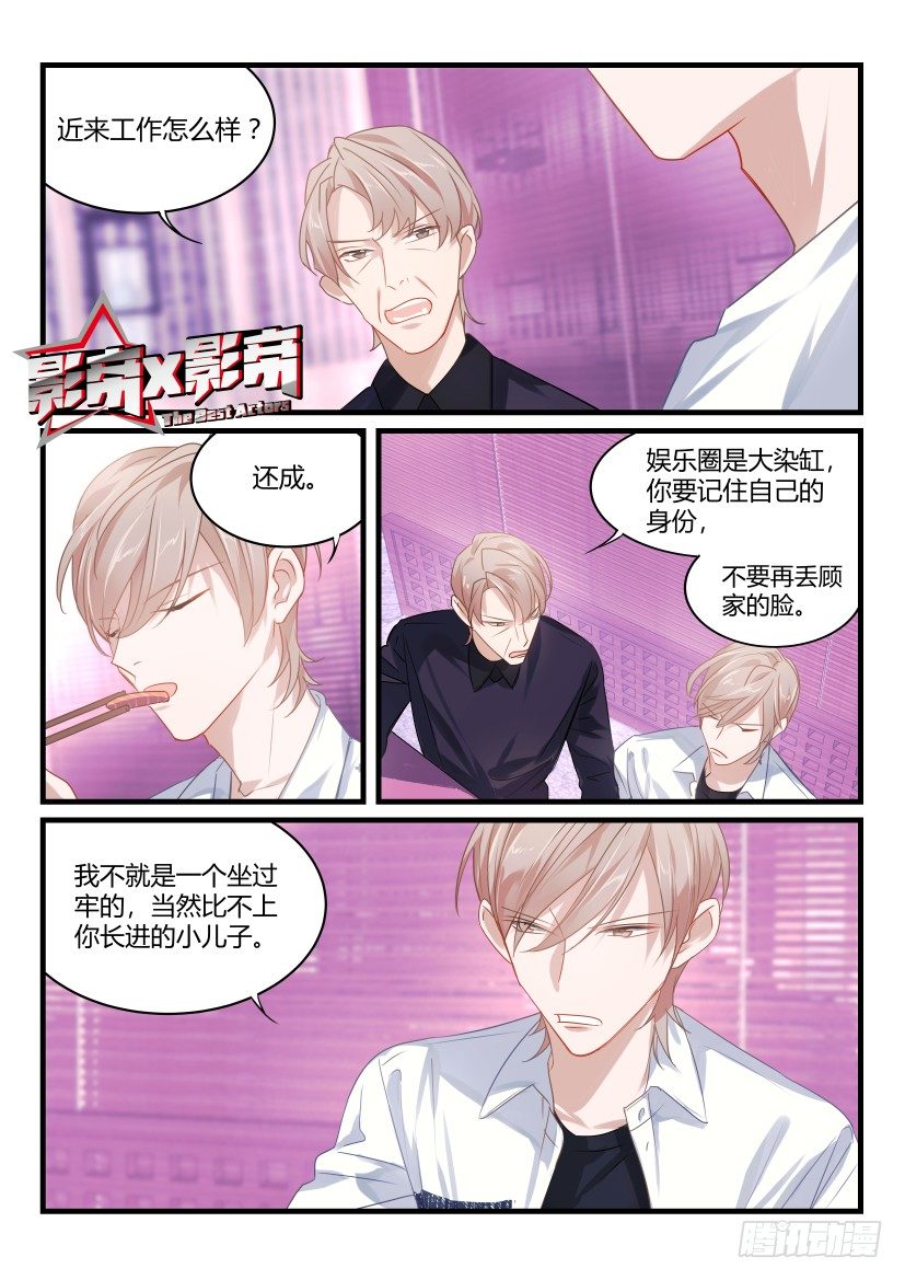 44.家人-第45话