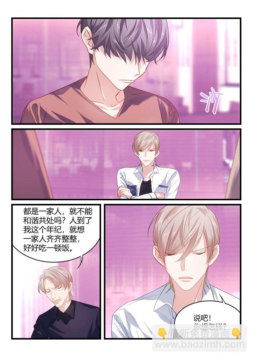 44.家人-第45话