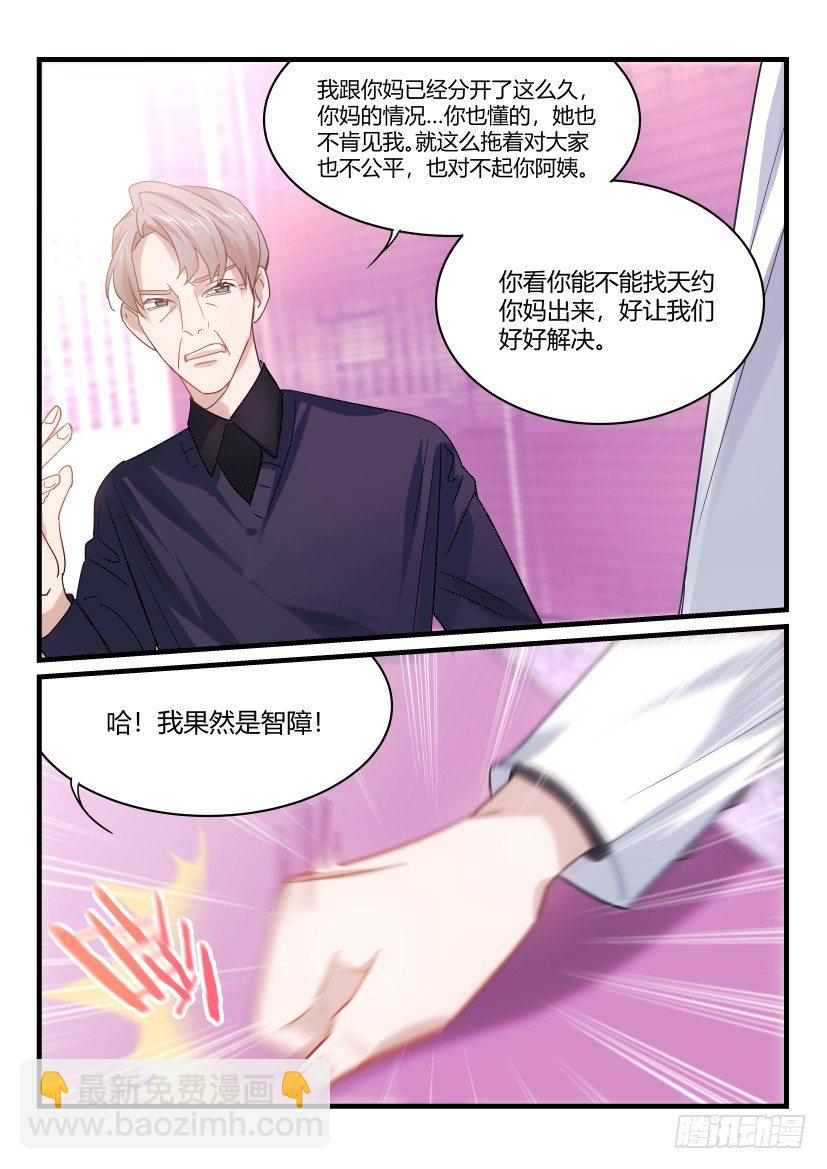 44.家人-第45话