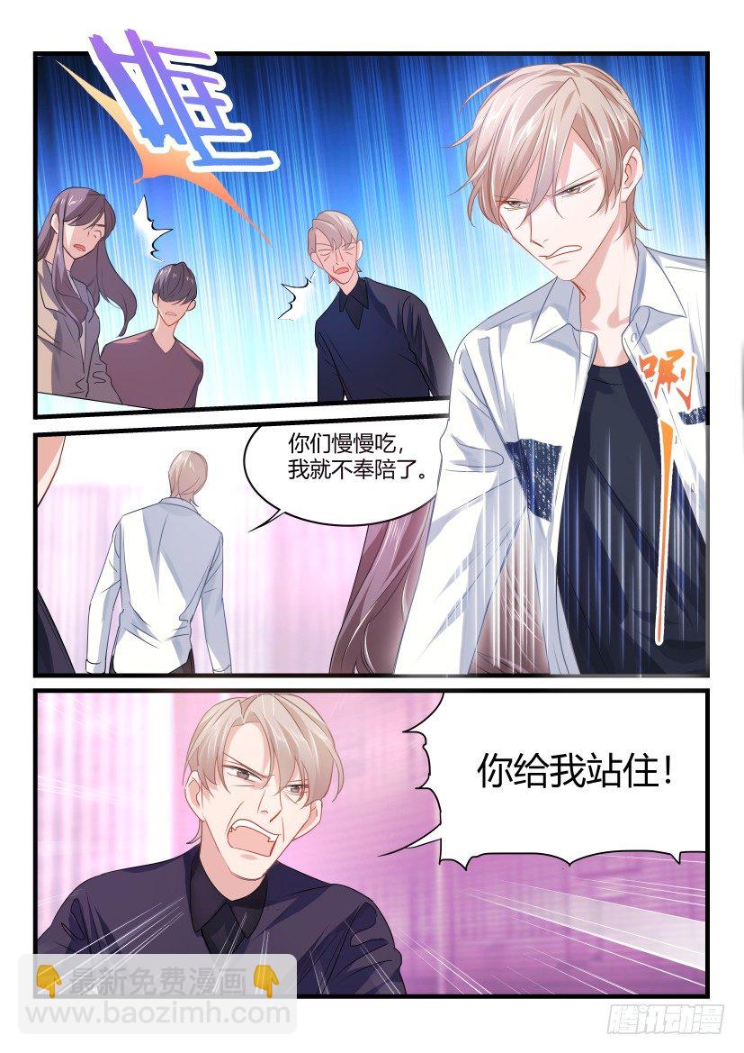 44.家人-第45话