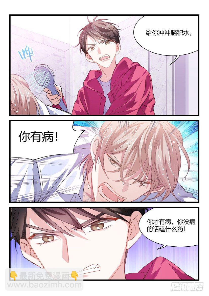 46.真情流露-第47话