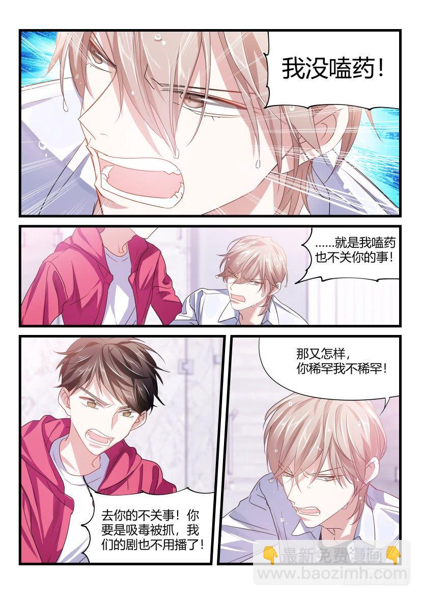 46.真情流露-第47话