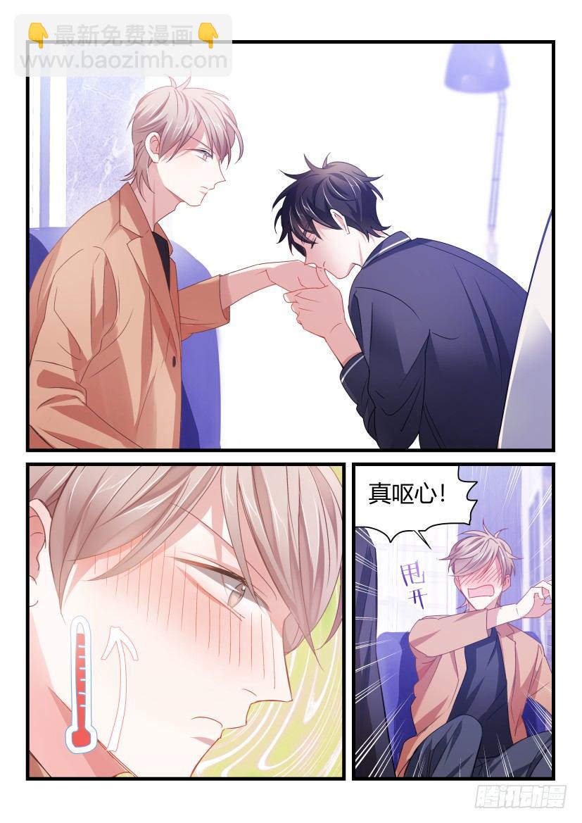 51.你谈过恋爱吗？-第57话