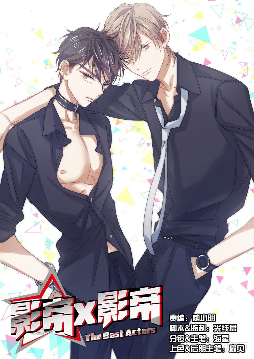 6.辞职-第7话
