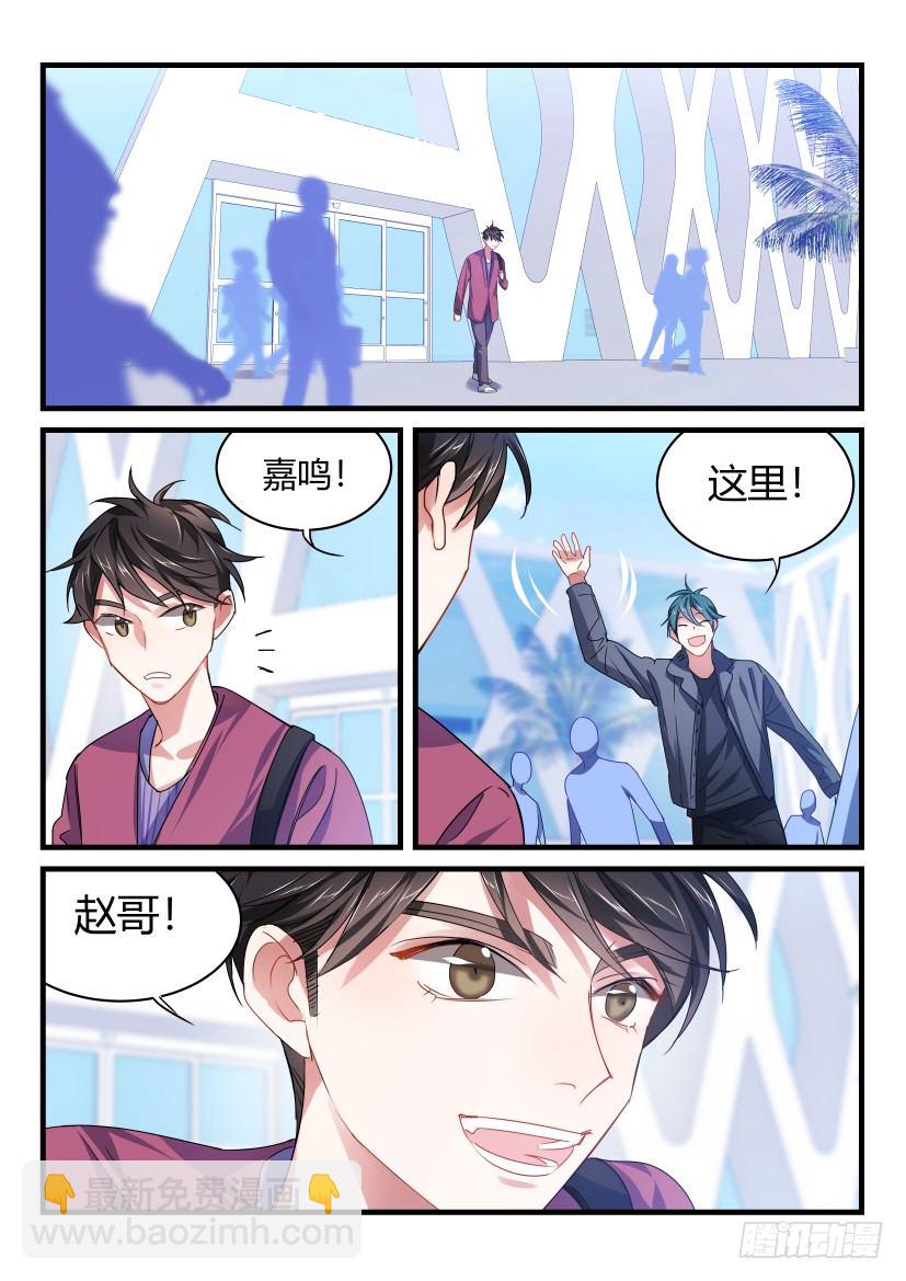 55.情不自禁-第61话