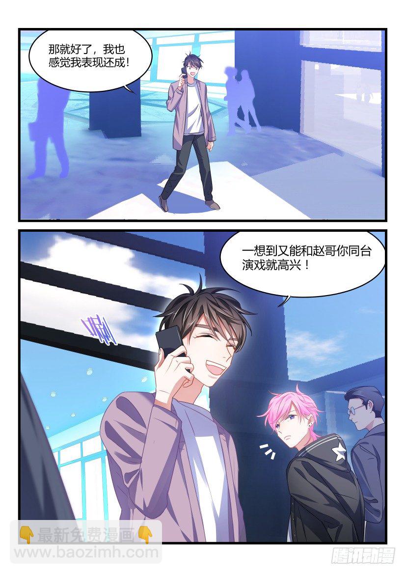 55.情不自禁-第61话