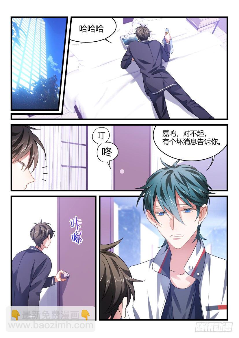 55.情不自禁-第61话