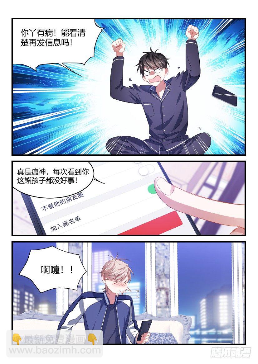 55.情不自禁-第61话