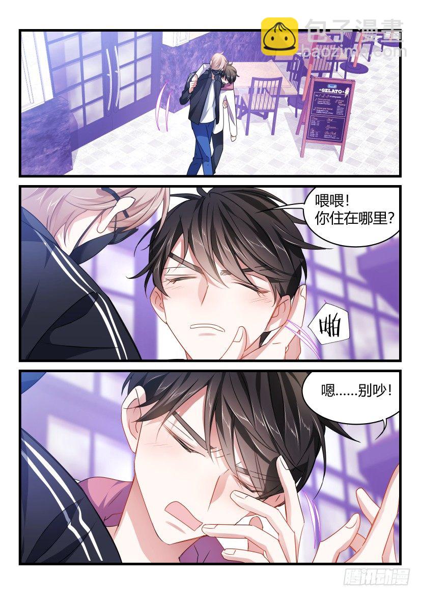 57.开房初体验-第63话