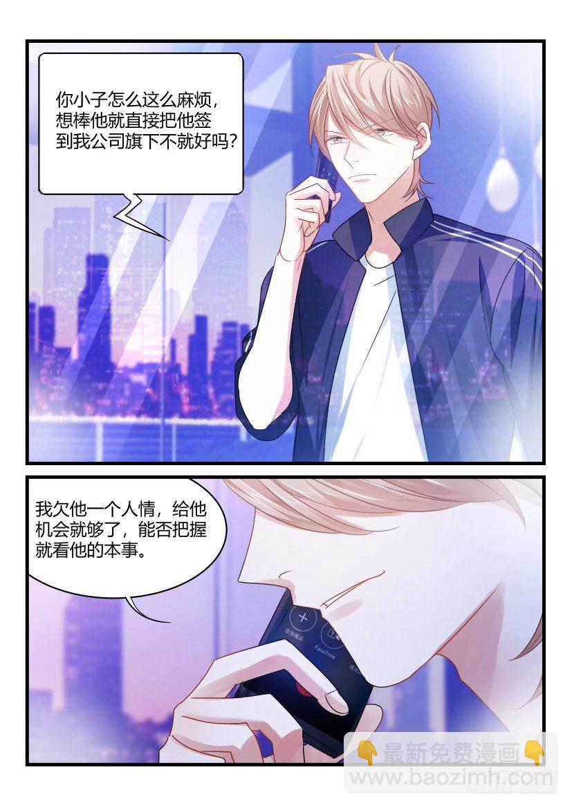 58.情不自禁-第65话