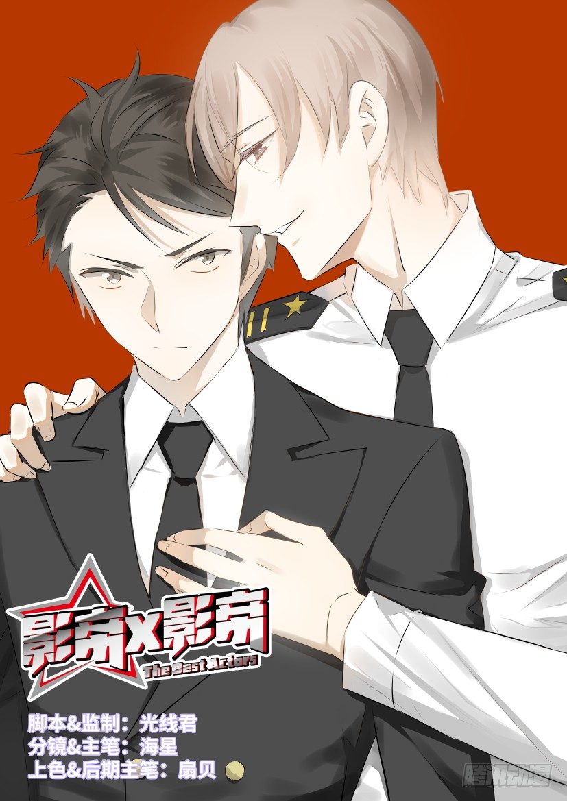 62.勾引-第69话