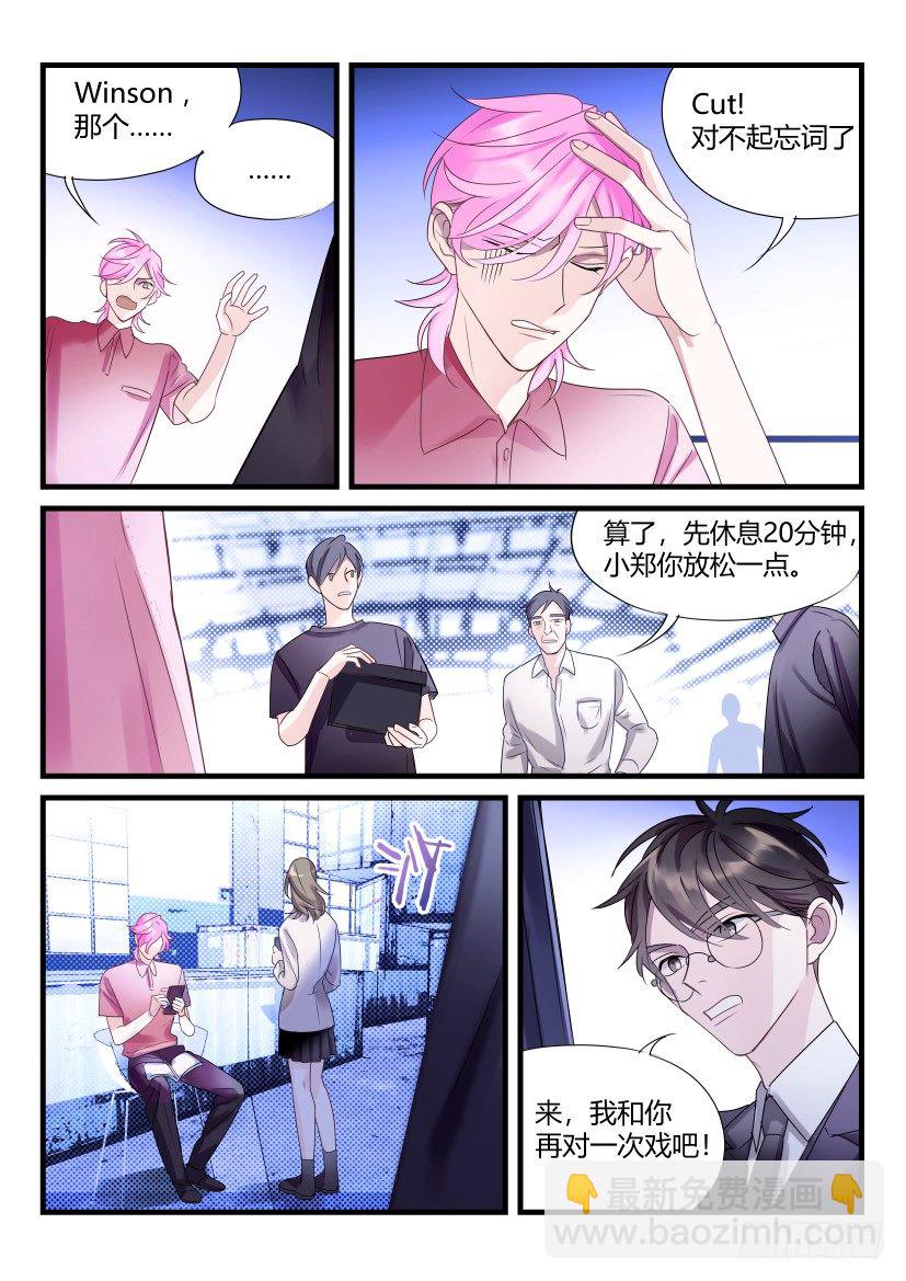 62.勾引-第69话