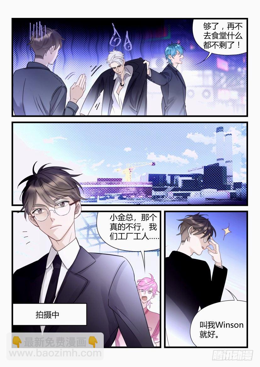 62.勾引-第69话