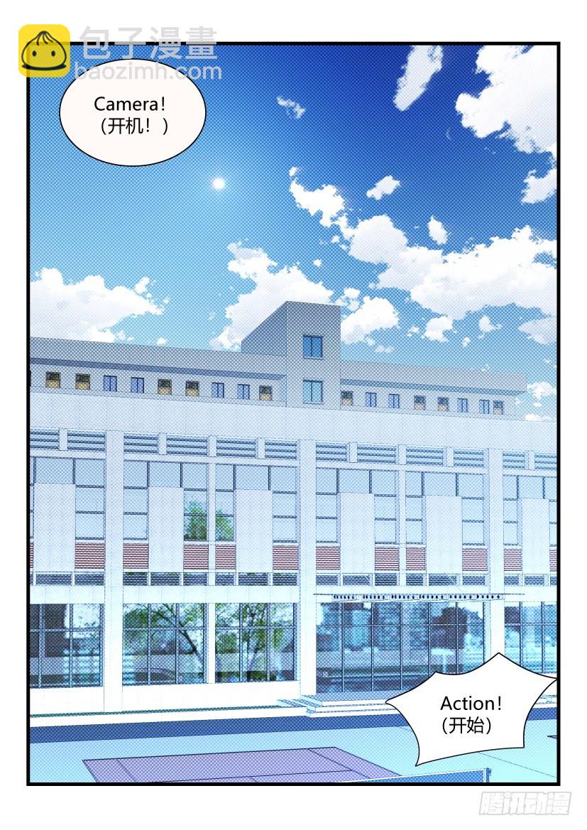 66.为你而来-第73话