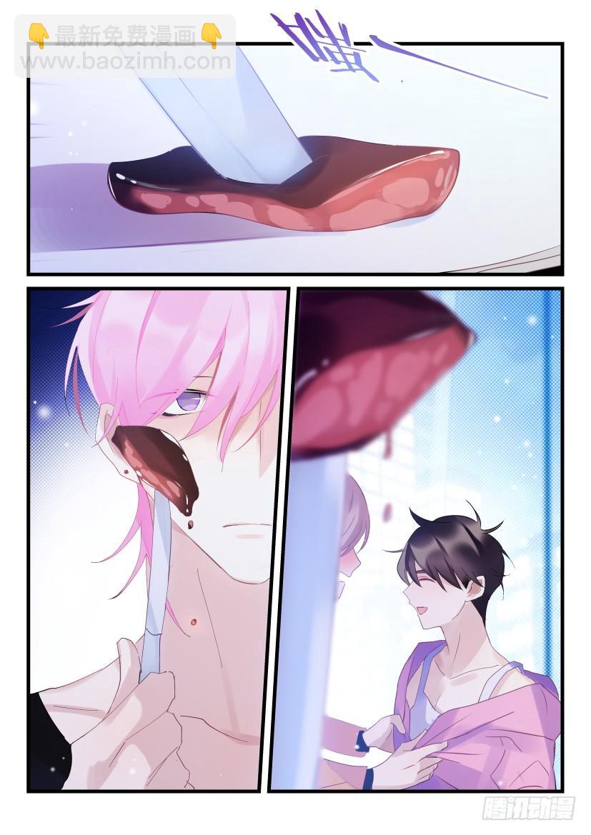 68.金主看看我！-第75话