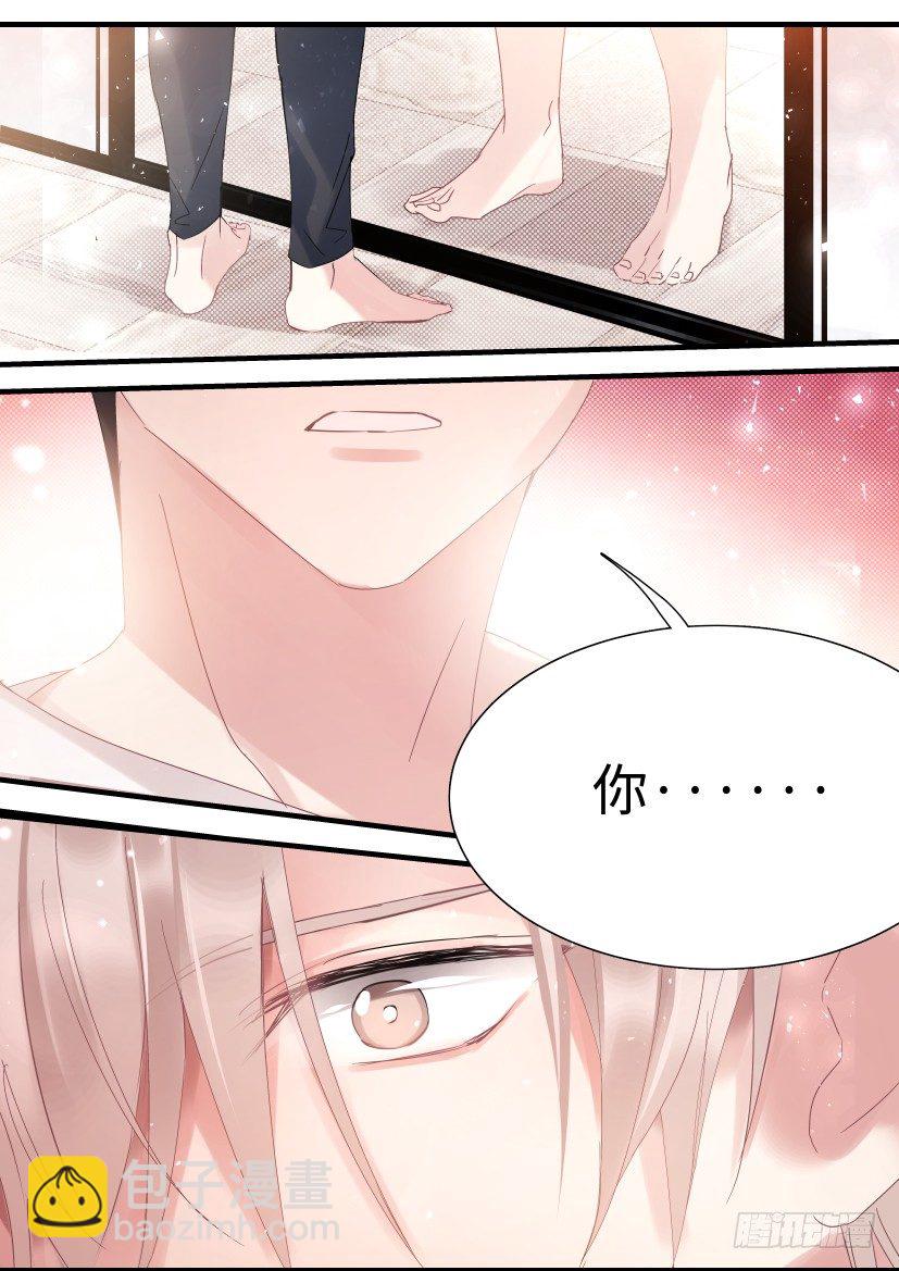 70.强闯浴室-第77话