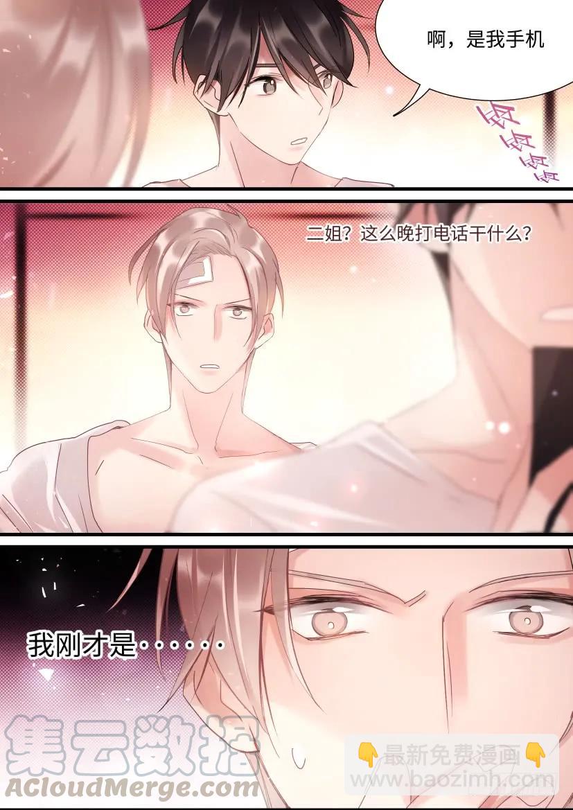 72.第一次-第79话