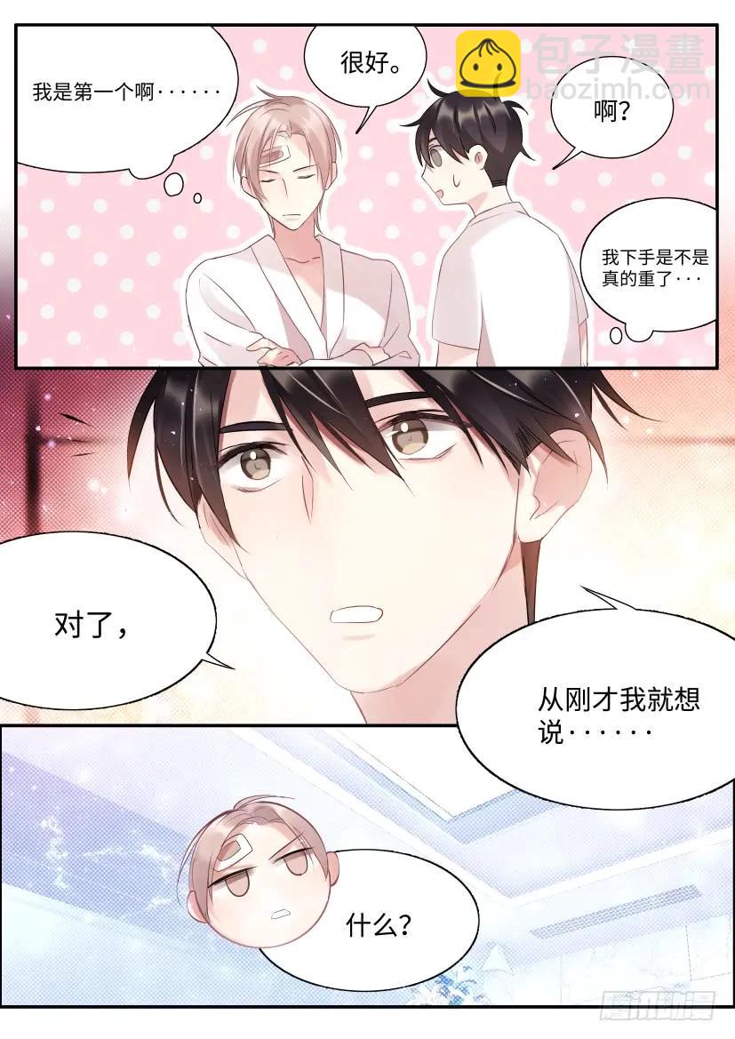 72.第一次-第79话
