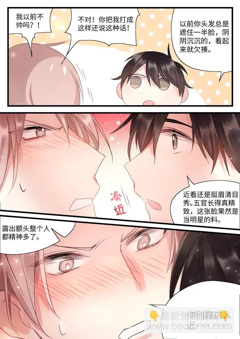 72.第一次-第79话