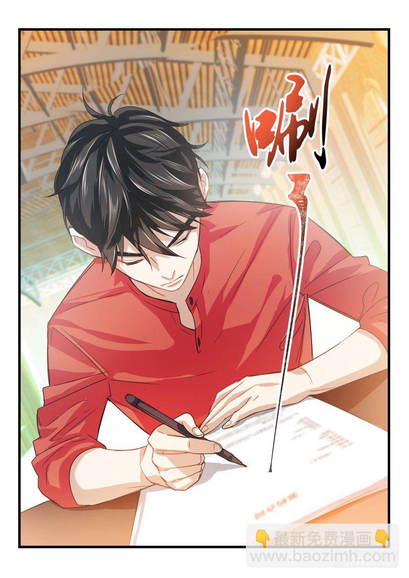 8.替补-第9话