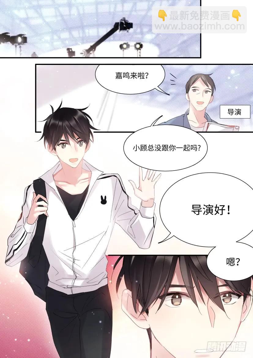 74.情敌见面-第81话
