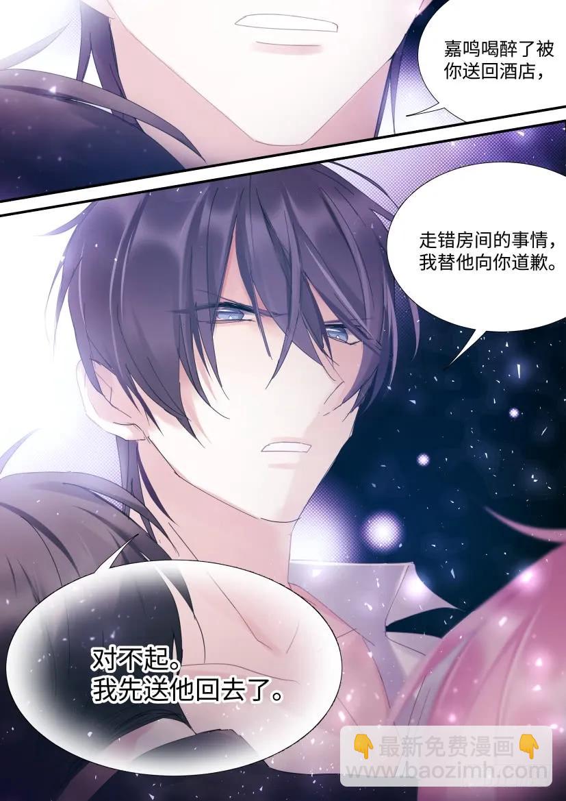 80.挺身而出-第85话