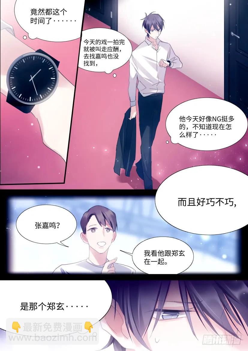 80.挺身而出-第85话