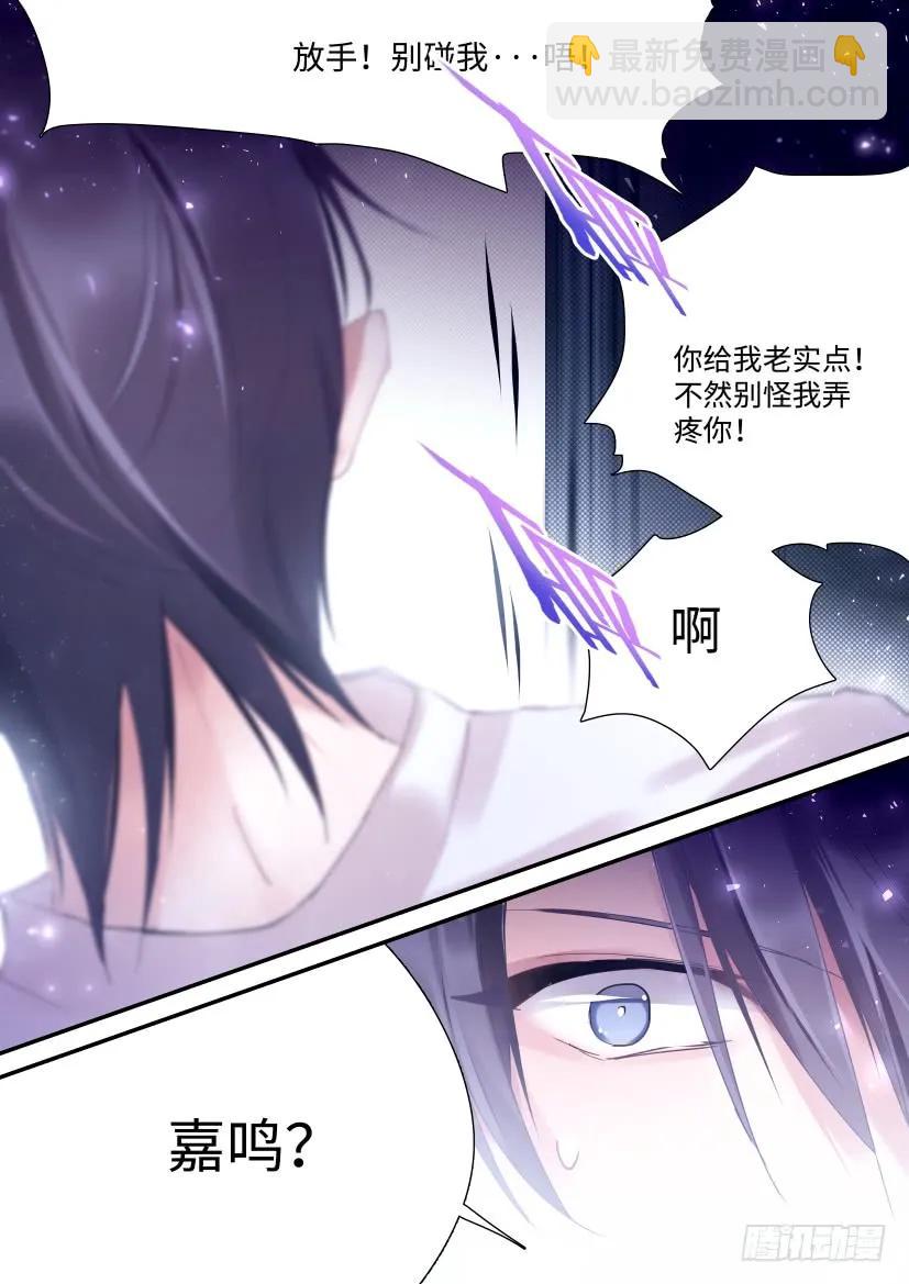 80.挺身而出-第85话