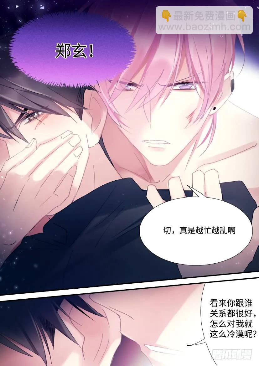 80.挺身而出-第85话