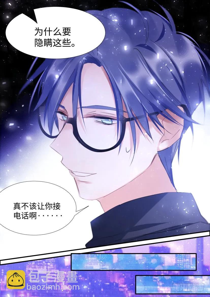 84.贤哥心计-第89话