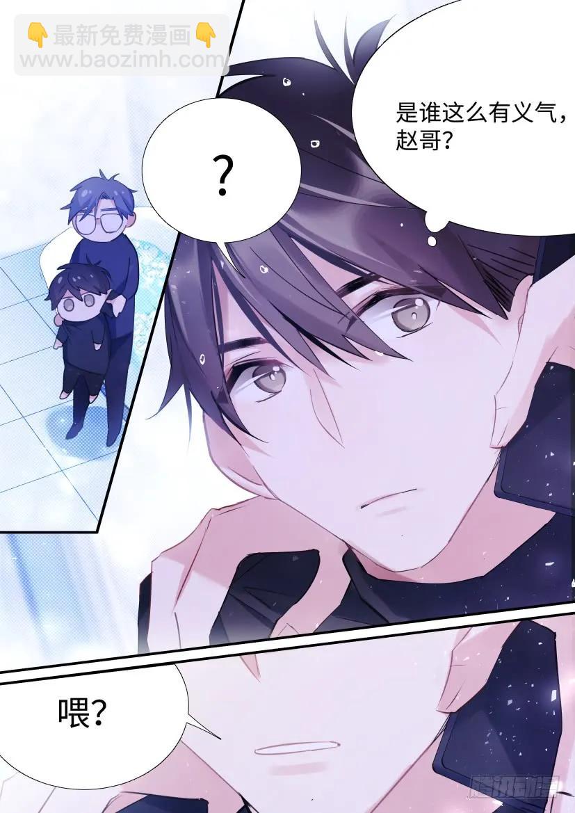 84.贤哥心计-第89话