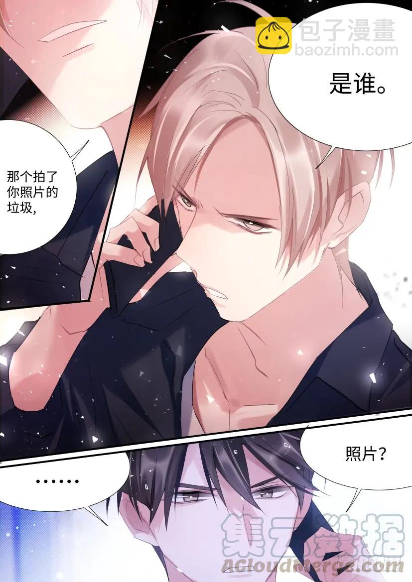 84.贤哥心计-第89话
