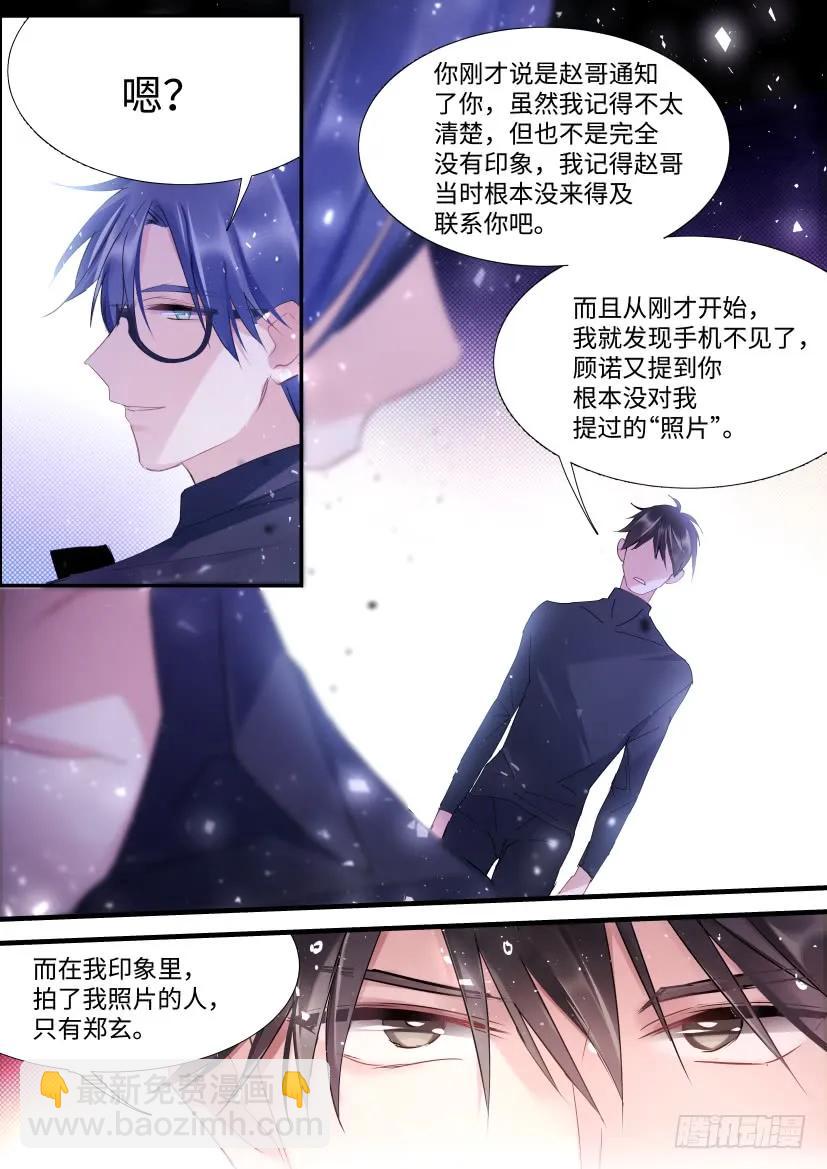 84.贤哥心计-第89话