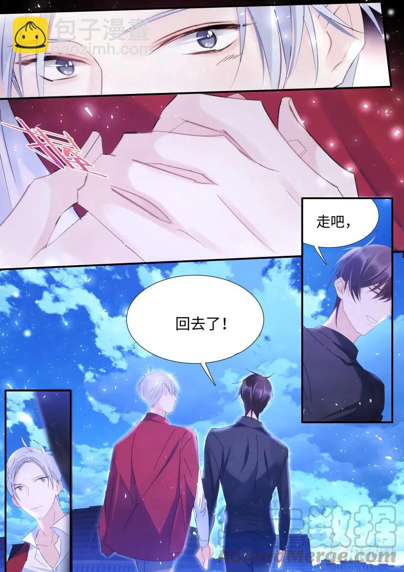 86.自作多情-第91话