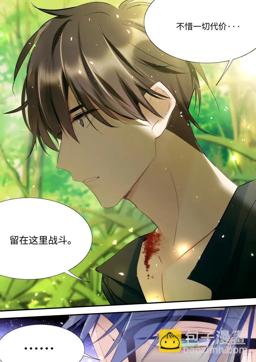 番外-兽人世界1-第93话