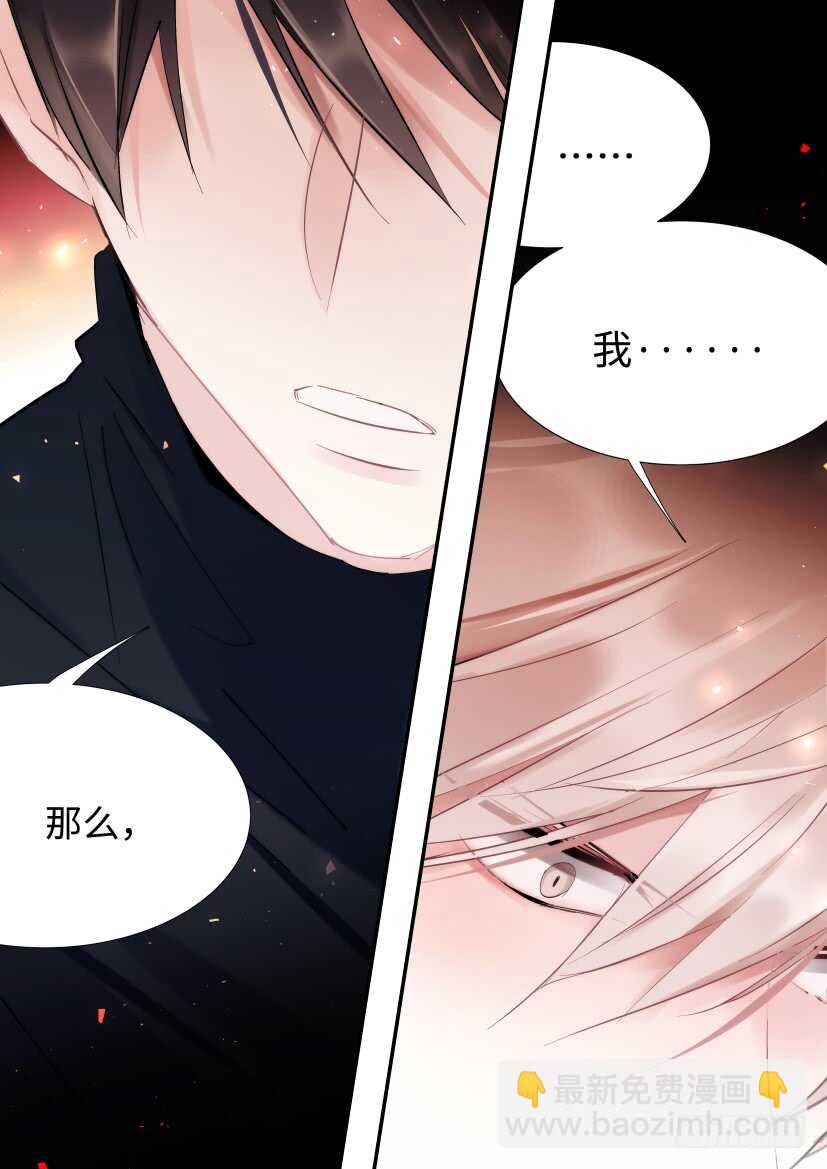 番外-兽人世界5-第97话