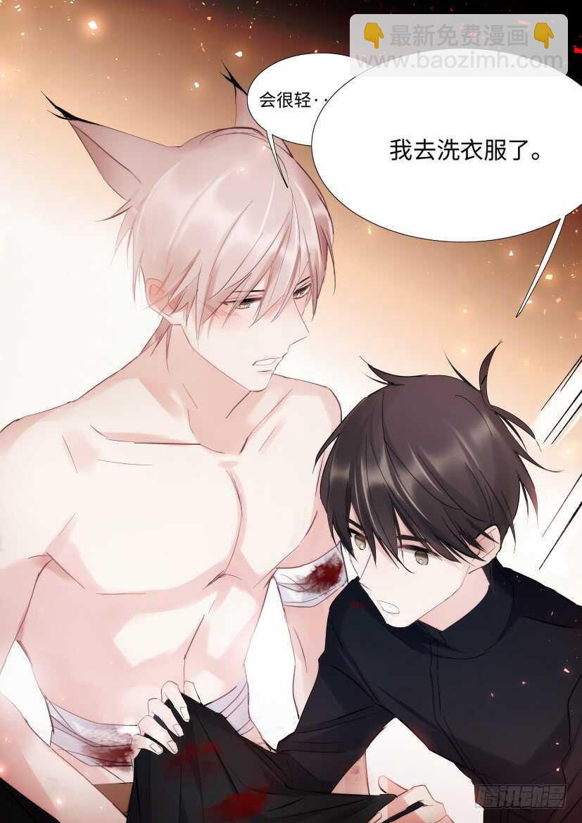 番外-兽人世界5-第97话