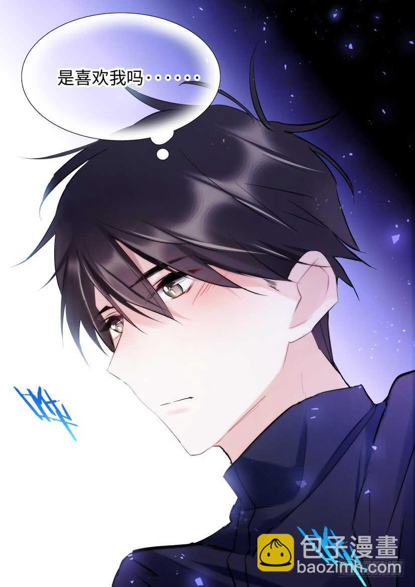 番外-兽人世界5-第97话