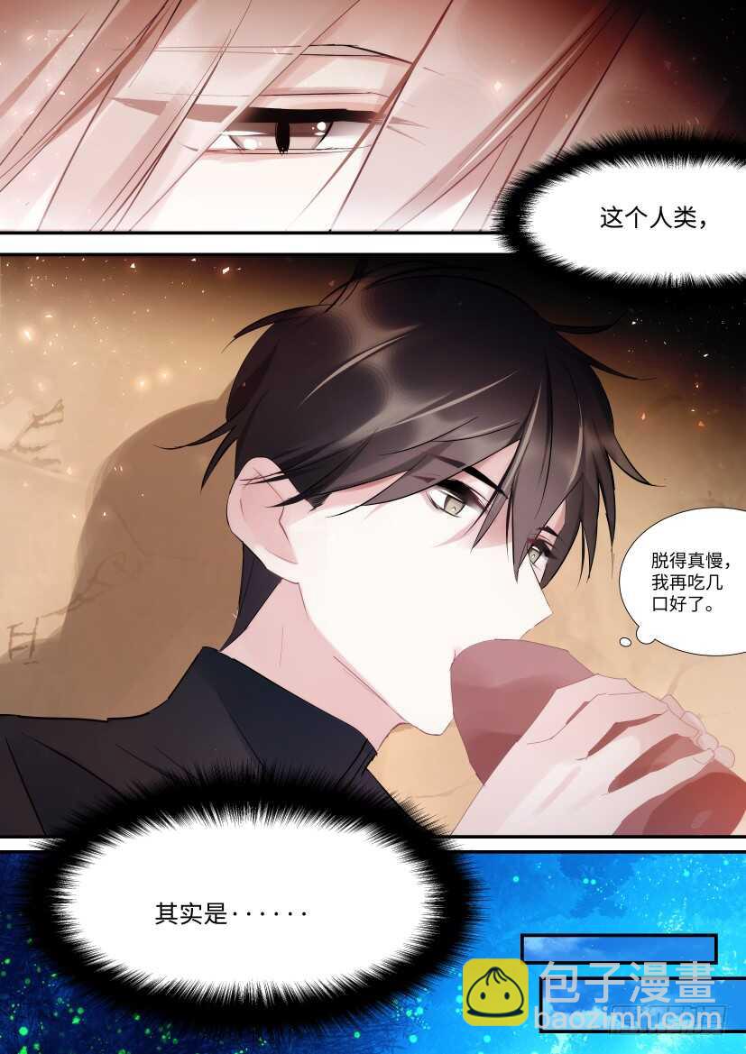 番外-兽人世界5-第97话