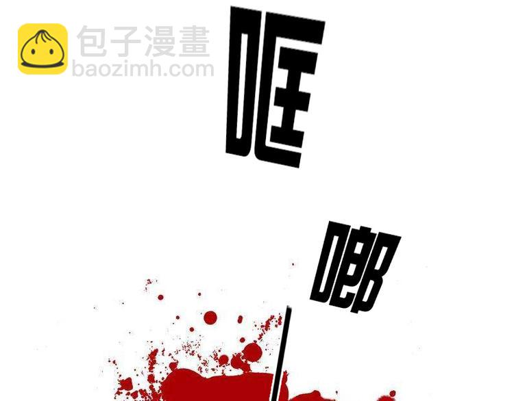🍜影帝重生剧本 第1话 重生 第11页