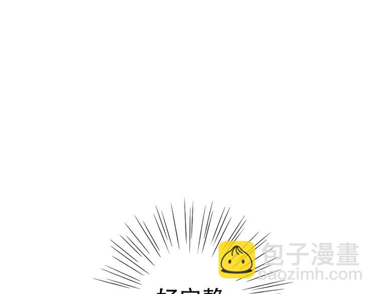 🍜影帝重生剧本 第1话 重生 第19页